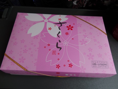 桜弁当1