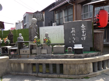 笑い地蔵