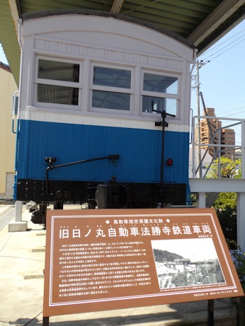 鉄道1