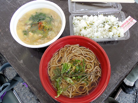 昼食