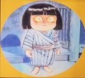 座敷わらし