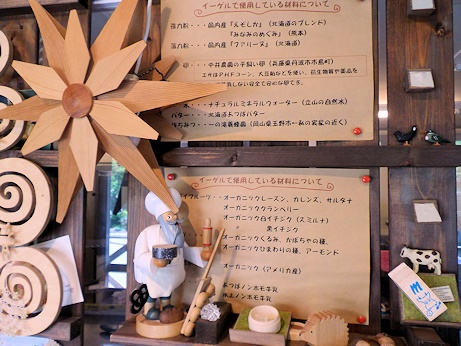 イーゲル材料JPG