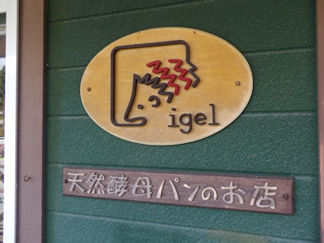 看板