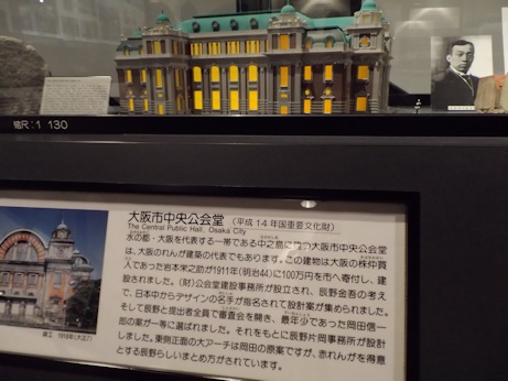 大阪中央公会堂