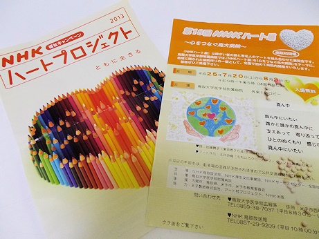 IMGP1008.jpg