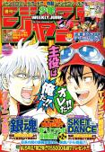 news_large_wj201118.jpg