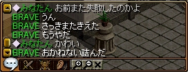 RedStowe342444444444rfesdefewr.jpg