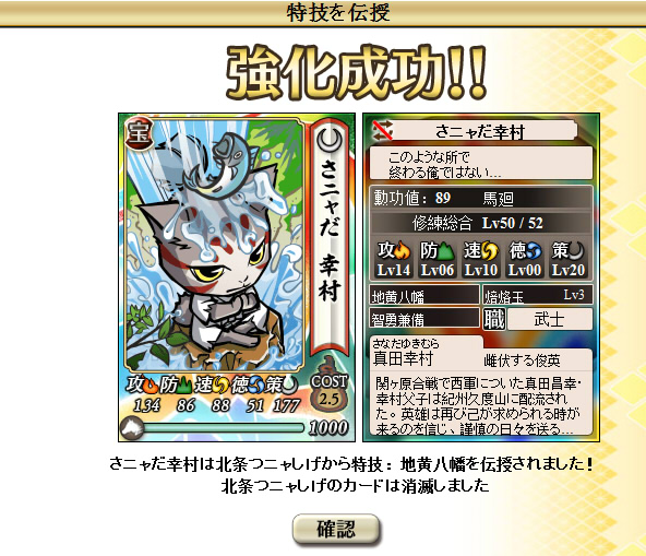 nobunya.jpg