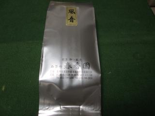 C0022.jpg