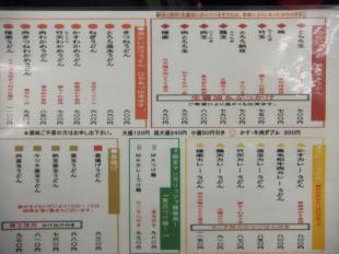 G8_convert_20120402131248.jpg