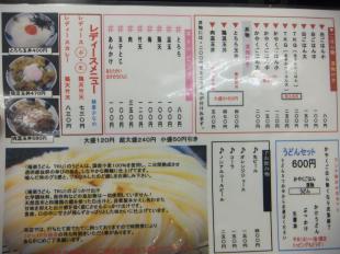 G9_convert_20120402131345.jpg