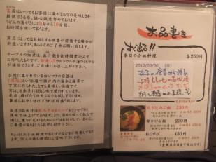 T5_convert_20120331152707.jpg