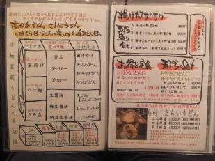 T6_convert_20120331152837.jpg
