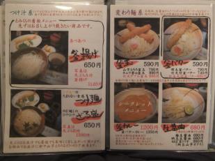 T8_convert_20120331154043.jpg