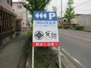 am16_convert_20120427100908.jpg
