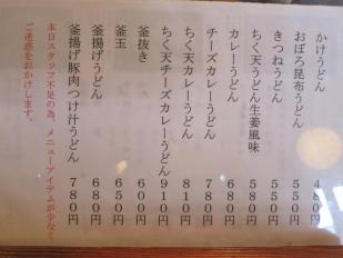 am5_convert_20120427095554.jpg