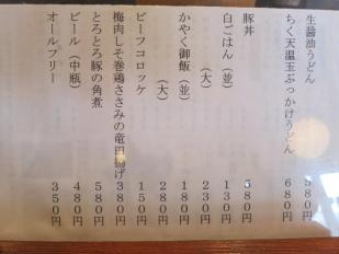 am6_convert_20120427095651.jpg