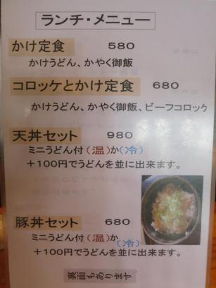 am7_convert_20120427095810.jpg