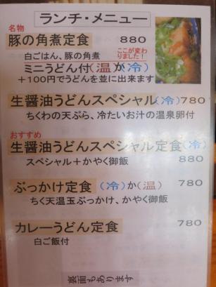 am8_convert_20120427095909.jpg