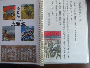 c8_convert_20120406125723.jpg