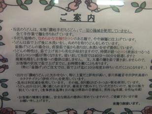 ku10_convert_20120425101042.jpg