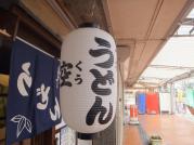 ku15_convert_20120425102502.jpg