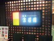 sh16_convert_20120506230607.jpg