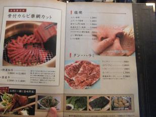 sh8_convert_20120506230243.jpg
