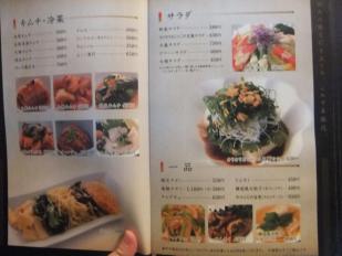 sh9_convert_20120506230317.jpg