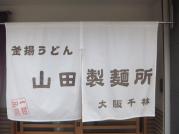 y13_convert_20120411140227.jpg