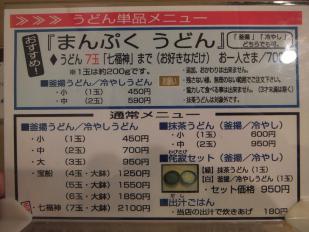 y7_convert_20120411135605.jpg