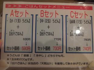 y8_convert_20120411135657.jpg