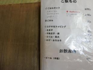 z10_convert_20120501100953.jpg