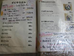 z8_convert_20120501100810.jpg