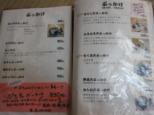 z9_convert_20120501100900.jpg