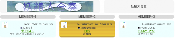 team088.png