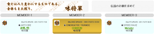 team095.png