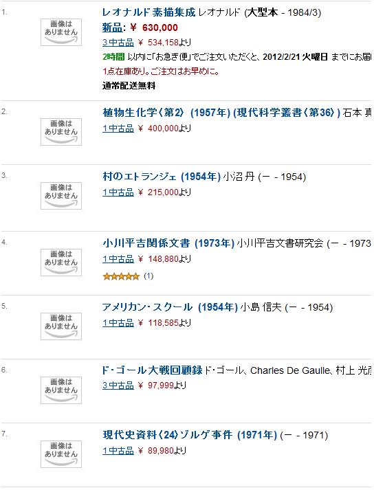 cap-20120220-001_20120220141908.jpg