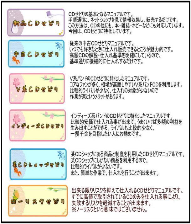 sdmix-20110829-001.jpg