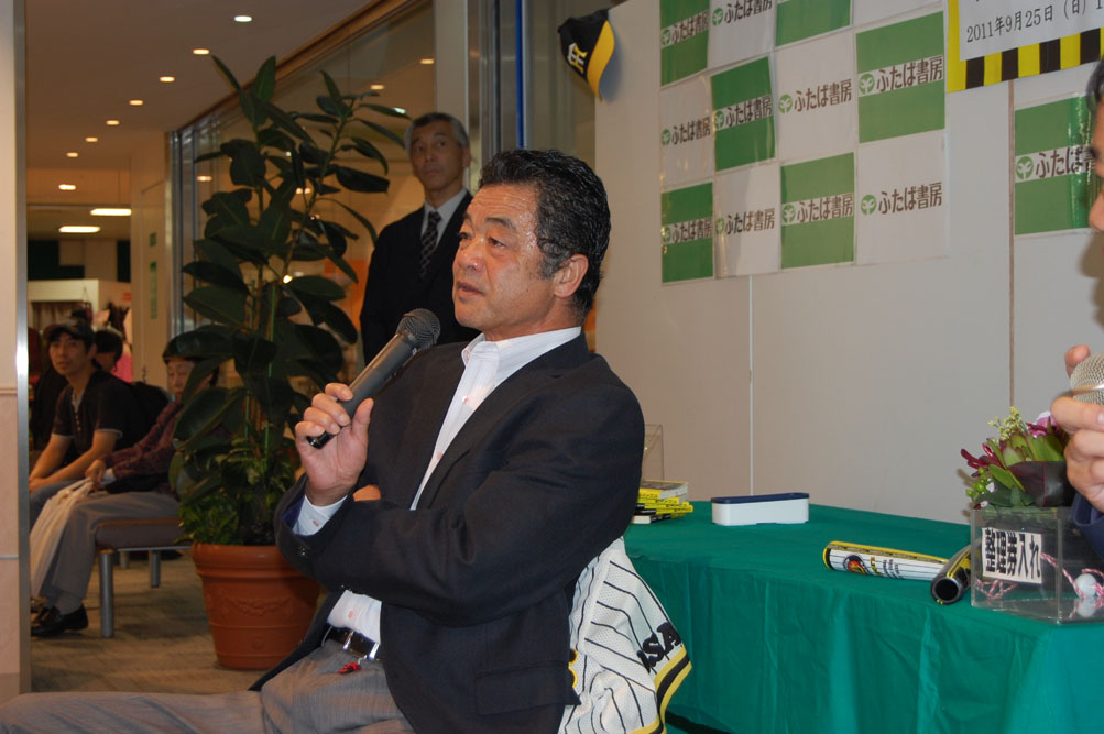 川藤幸三さんサイン会 20110925-01