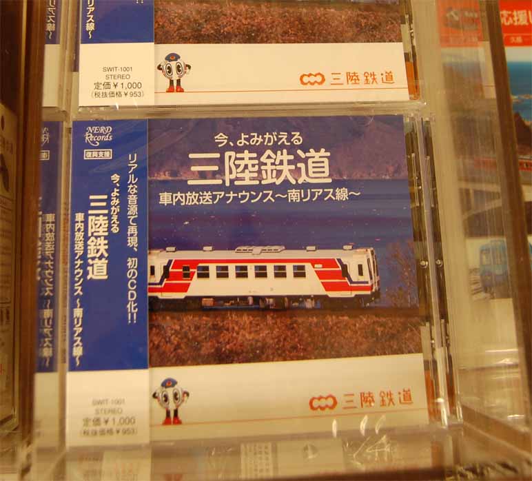 ふるさとブックフェア 20111001-03