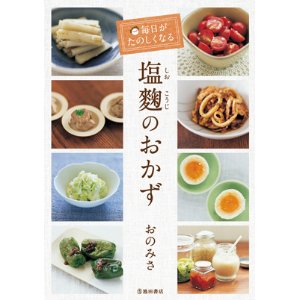 毎日が楽しくなる