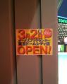 2012021317400000.jpg