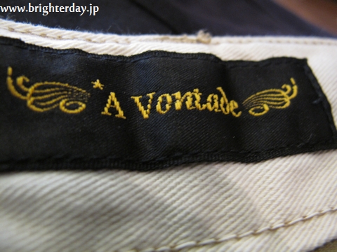 avontade_bge_wide000004.jpg