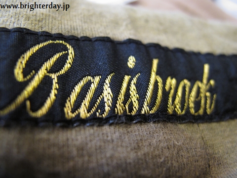 basisbroek_easy000005.jpg