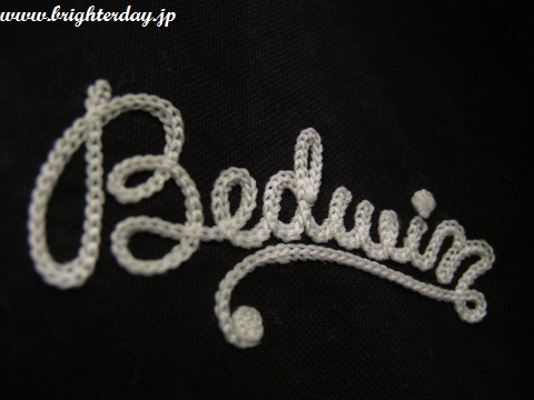 bedwinlsh6.jpg