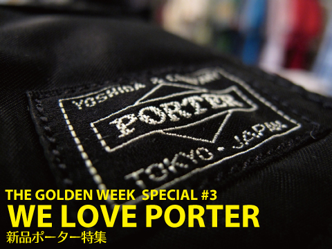 porter.jpg