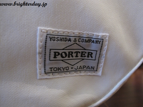 porterrfreestylebag01.jpg