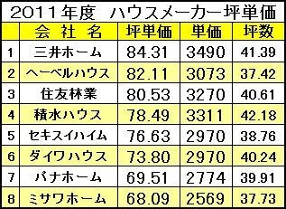 201402152027163d4.jpg