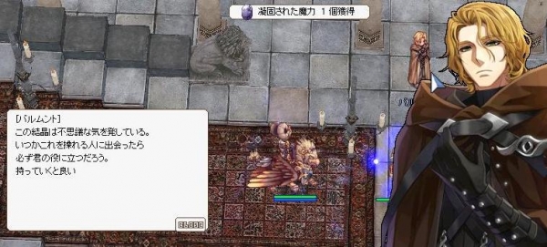魔眼距離2
